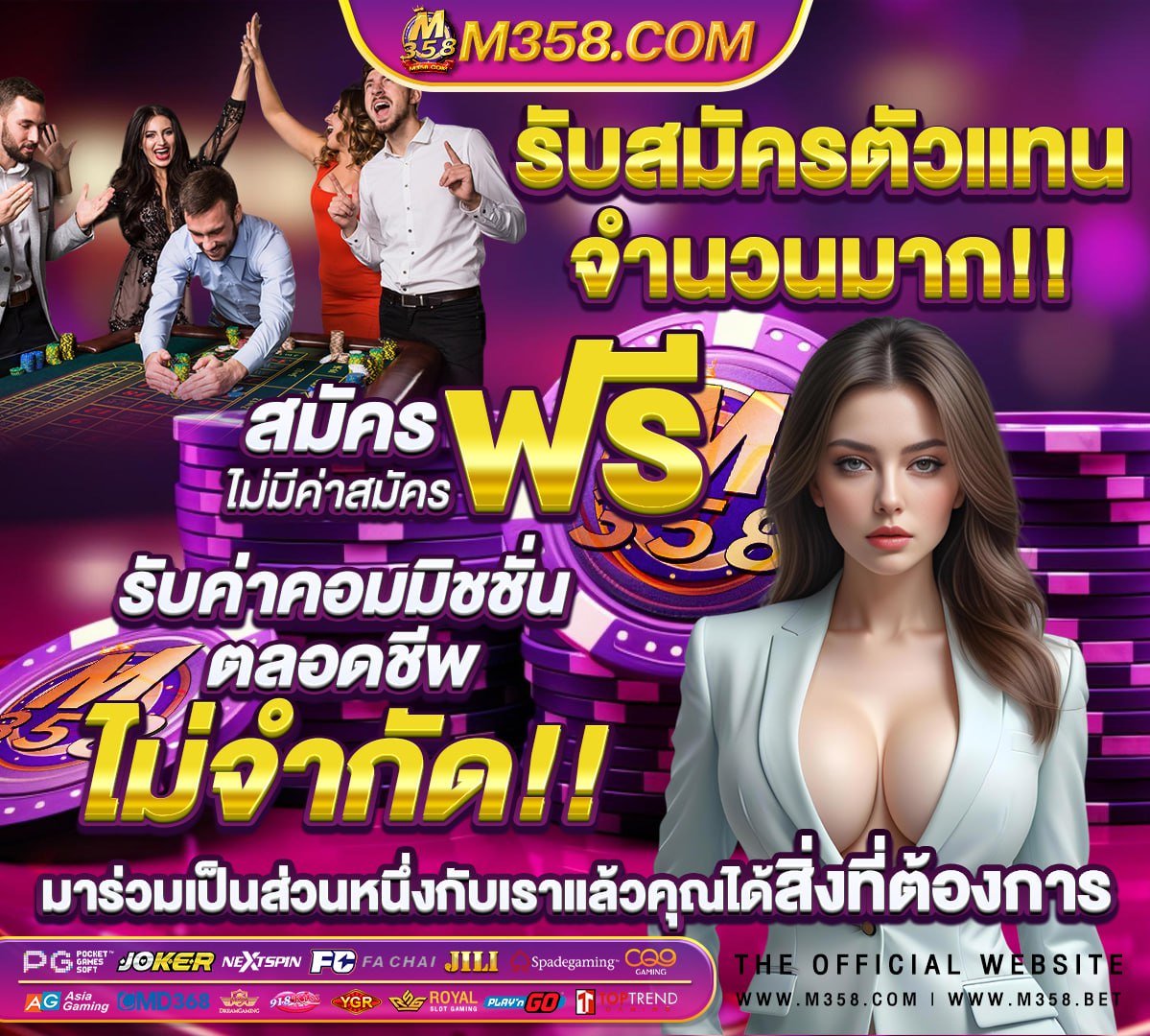 betflik เครดิตฟรี ไม่ต้องแชร์0